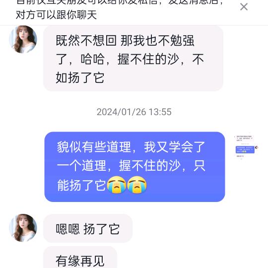 沧海桑田
