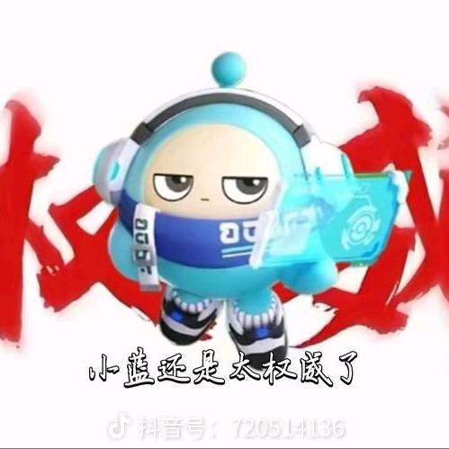 蛋仔派对 启动!