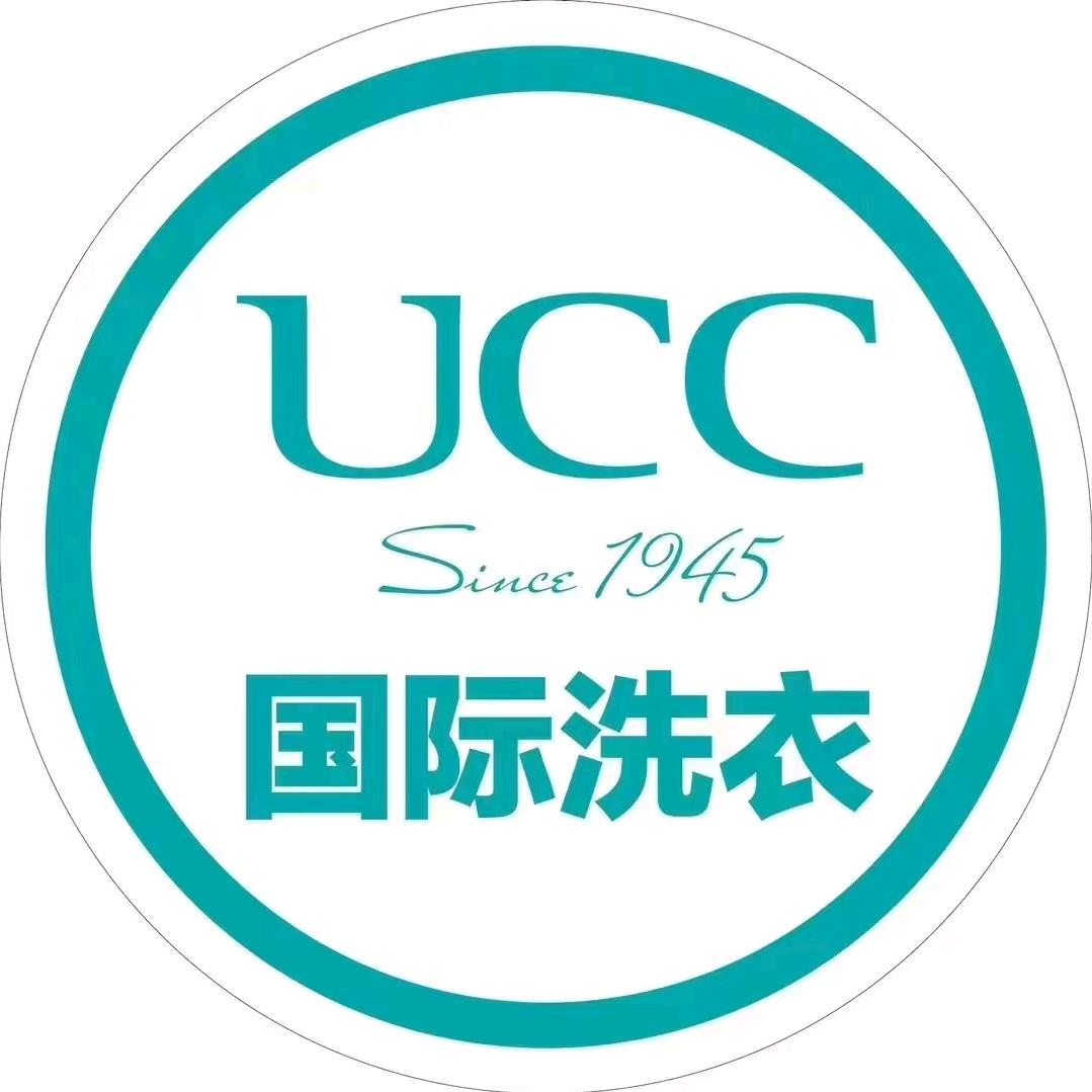 UCC国际洗衣(泰化2期店)