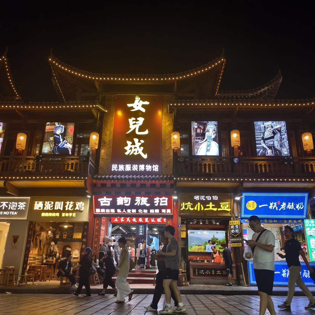 女儿城古韵旅拍工作室