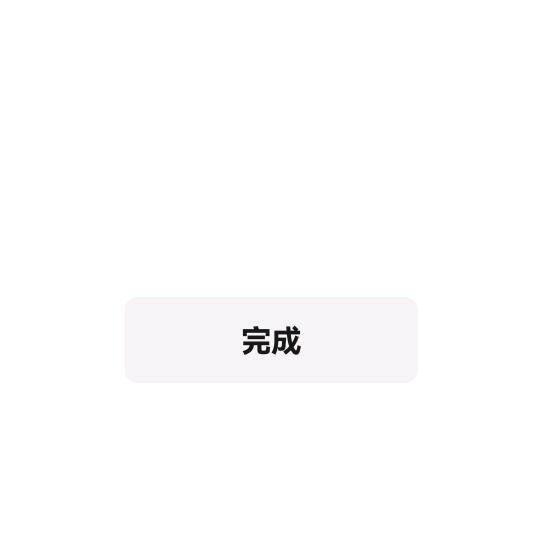 看风吹