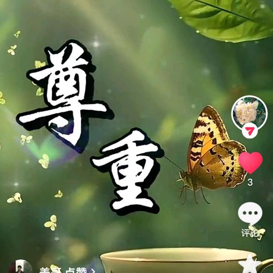 污墨之影