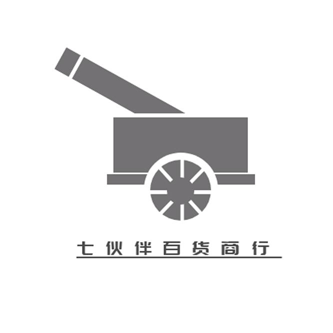 七伙伴百货商行