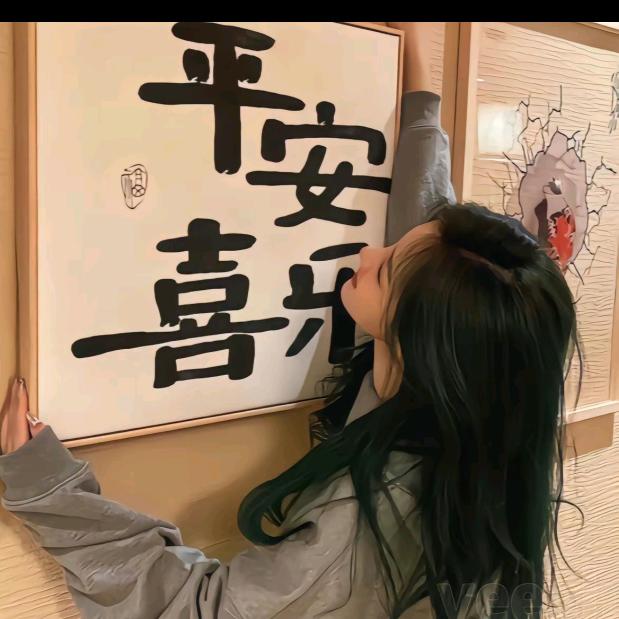 囗  厺