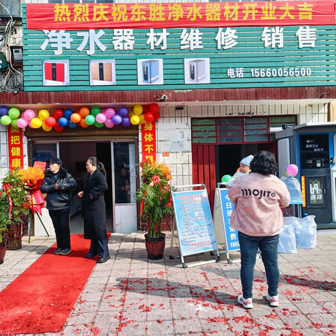 油田社区直饮水