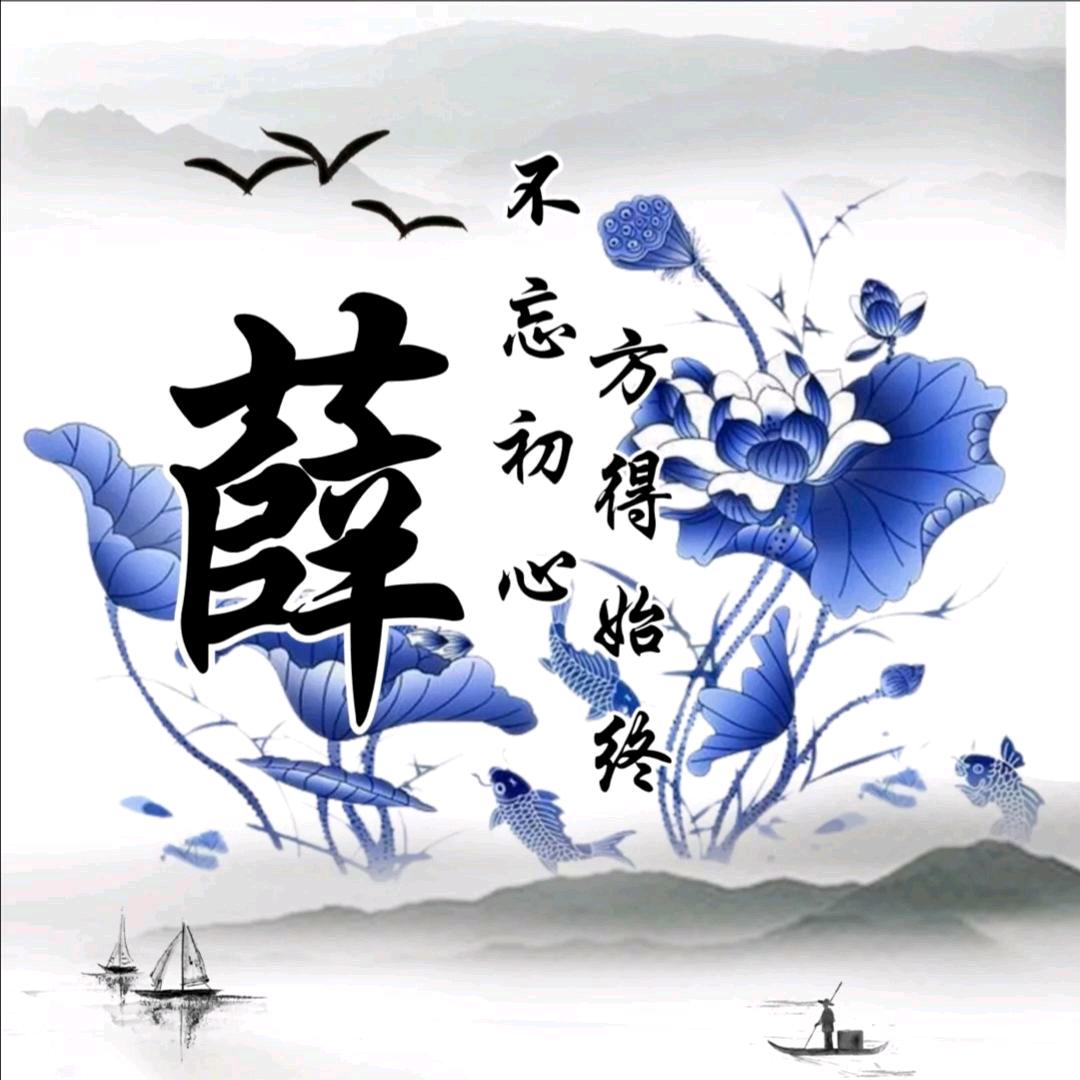 A薛小刚文艺汇演（青少年艺术团）