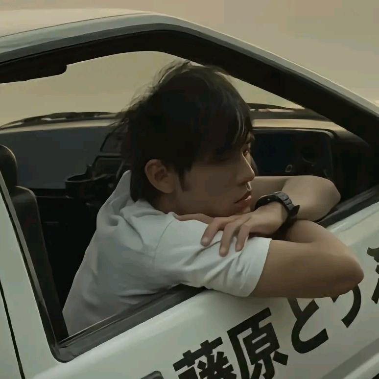 我想天天开心TwT