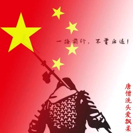 唐僧洗头爱飘柔