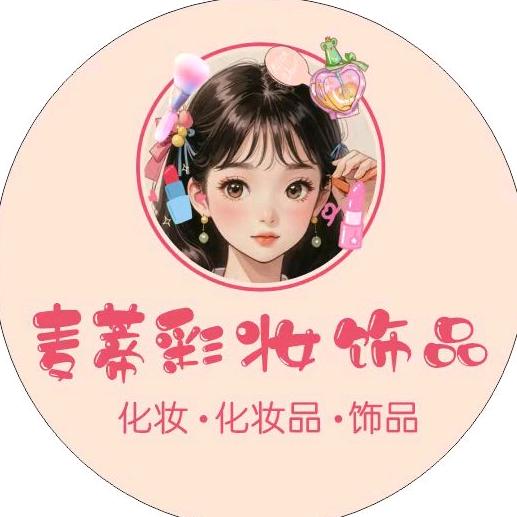 饰品