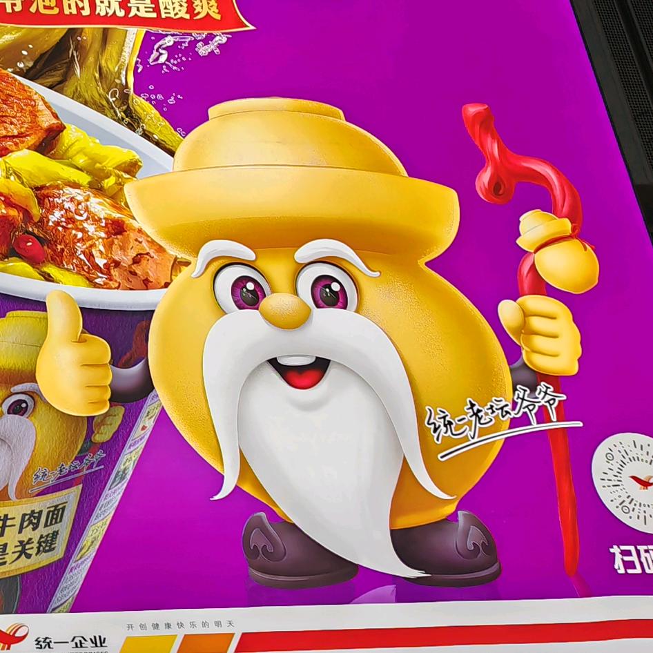 我是人机