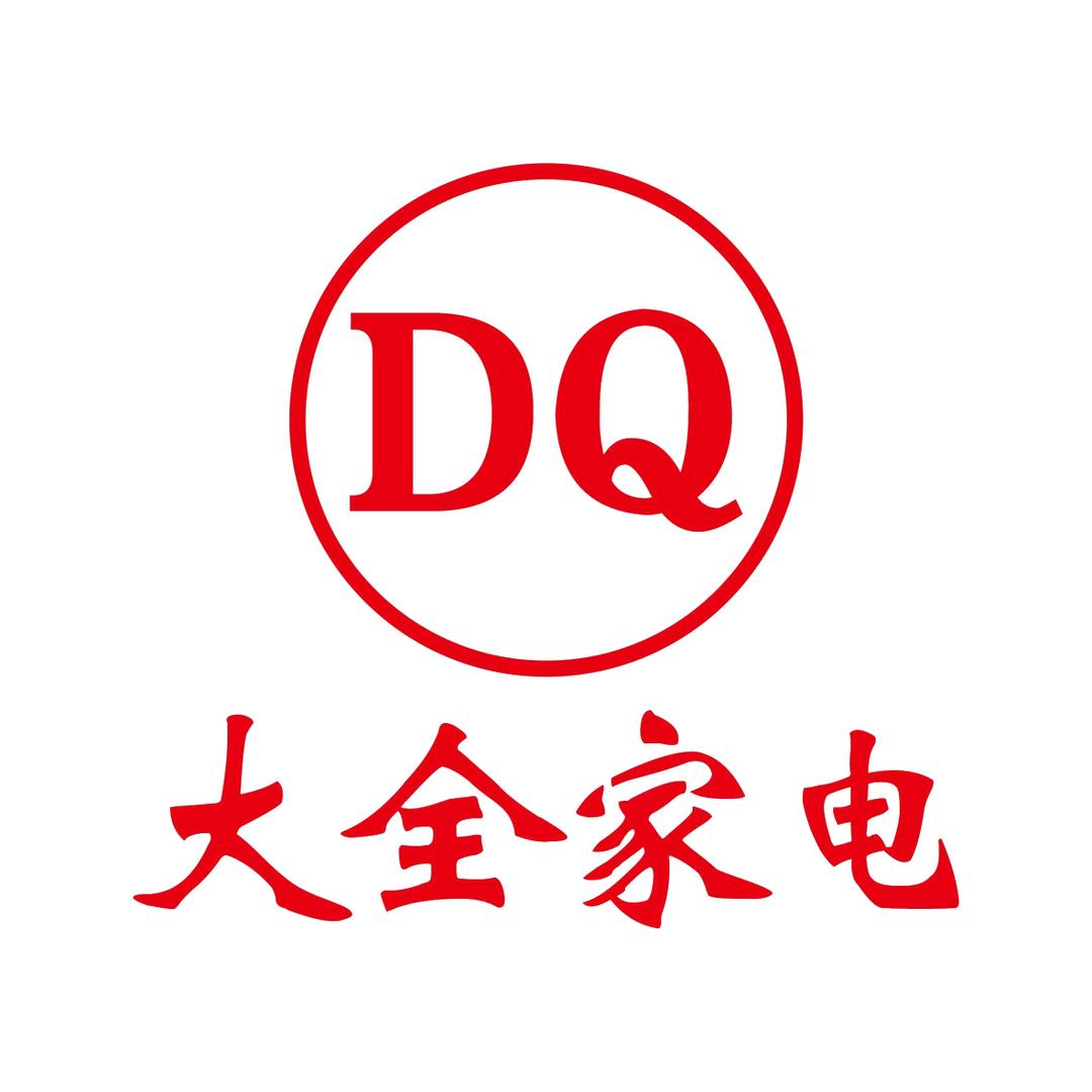 海尔专卖店(中兴路店)