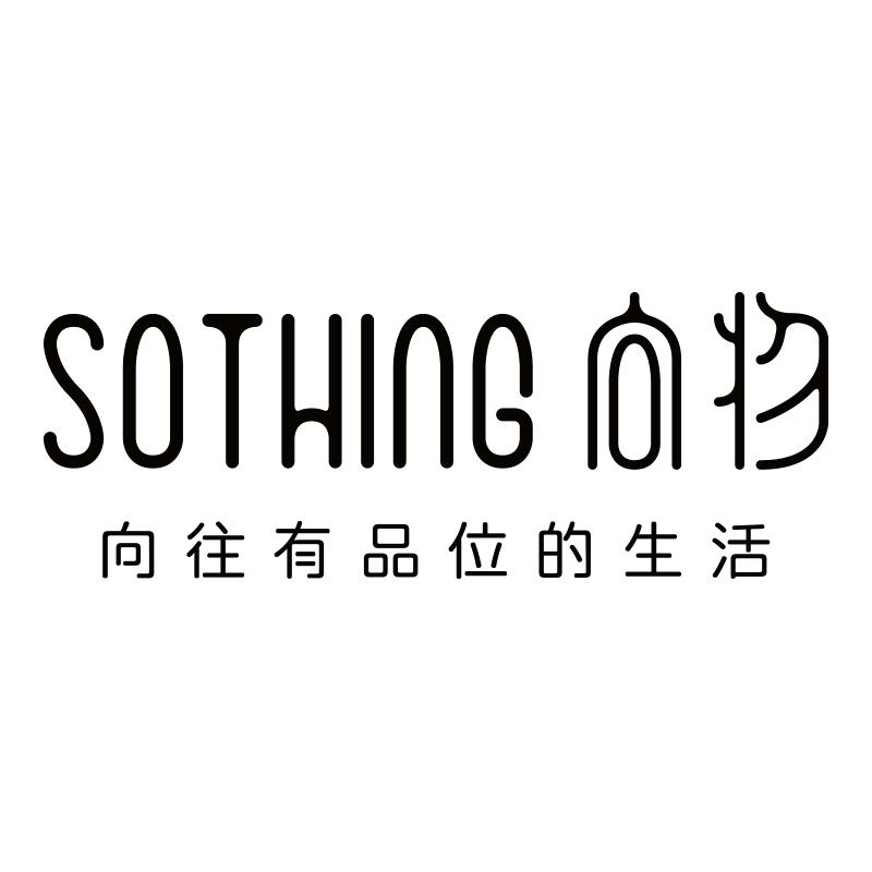 SOTHING向物小家电旗舰店