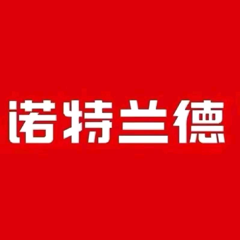 诺特兰德左旋官方直播间