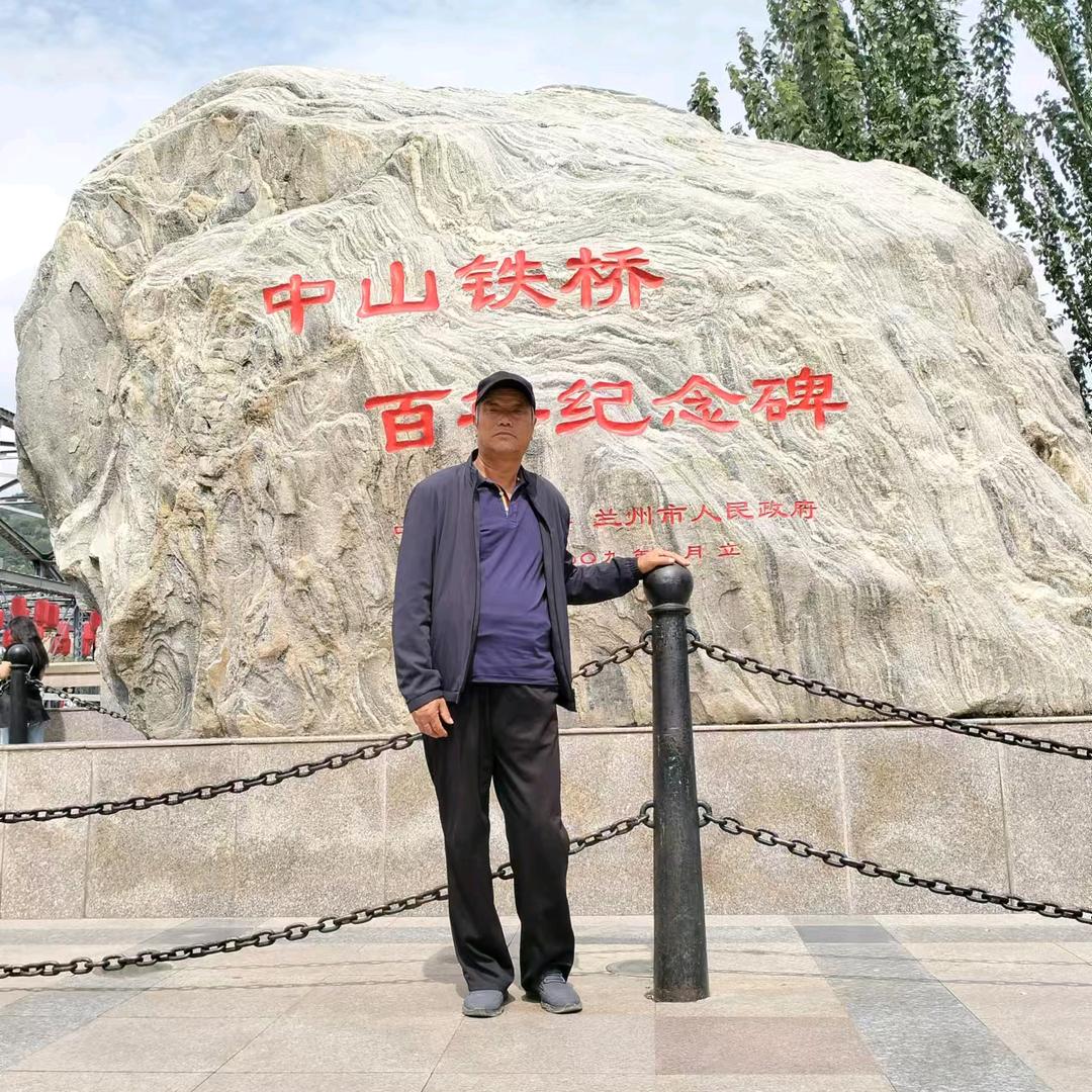 一身真气