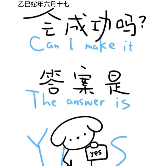 泥店北街闫梦牛肉馍