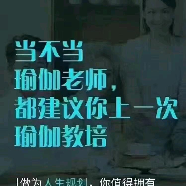 梅瑜伽|普拉提古月老师