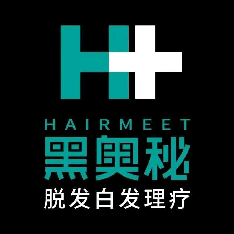 黑奥秘脱发白发(万达龙樾府店)专用号