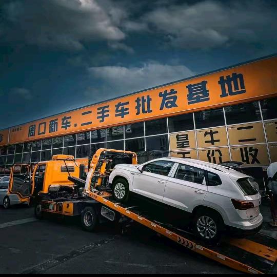 皇牛汽车批发(招人）