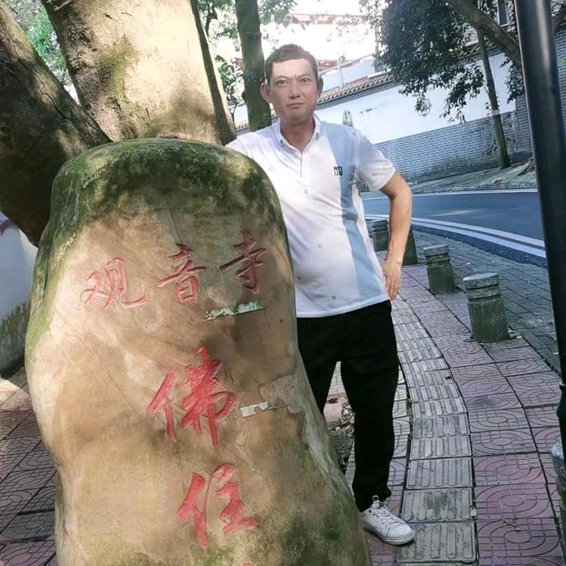 一生幸福