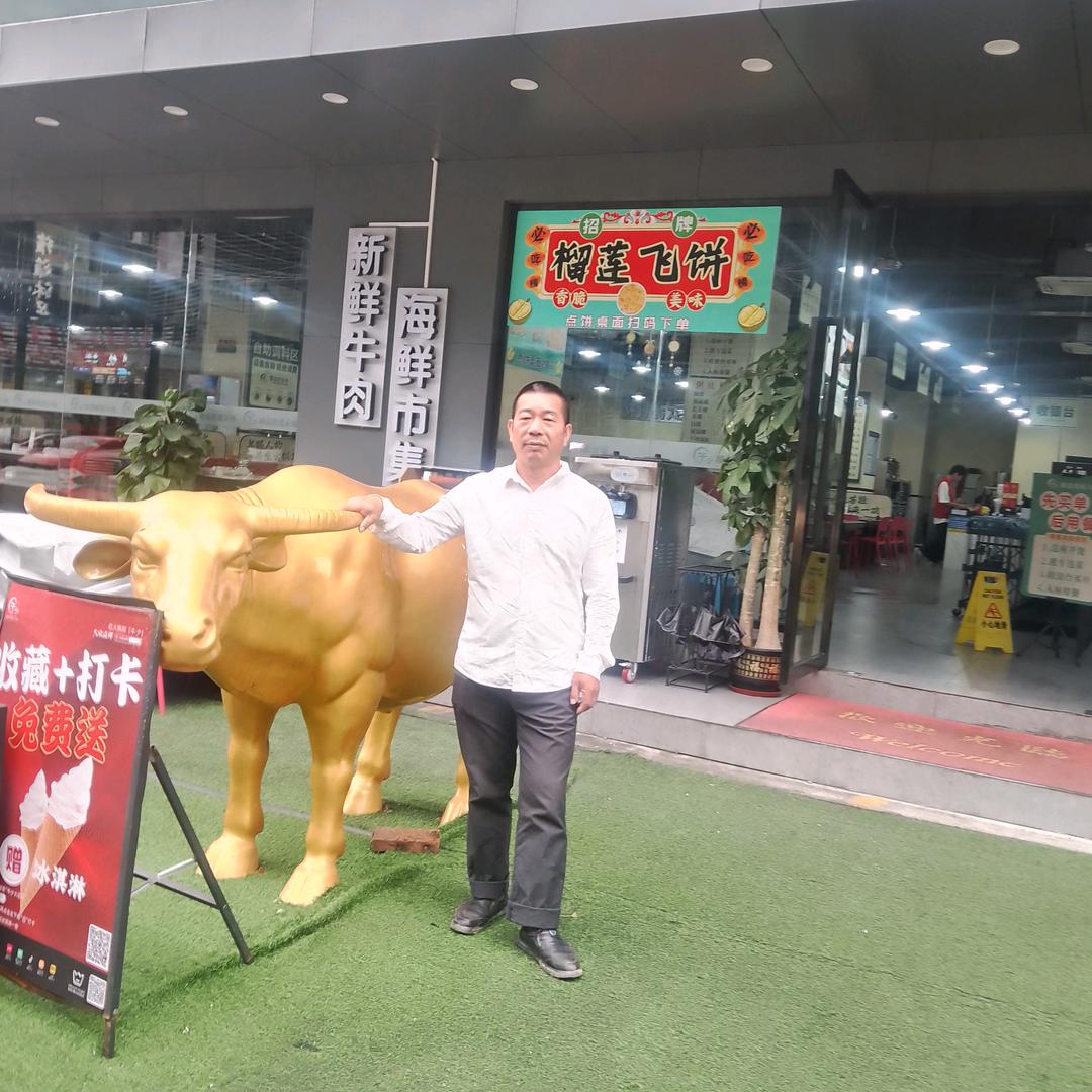 开心是福