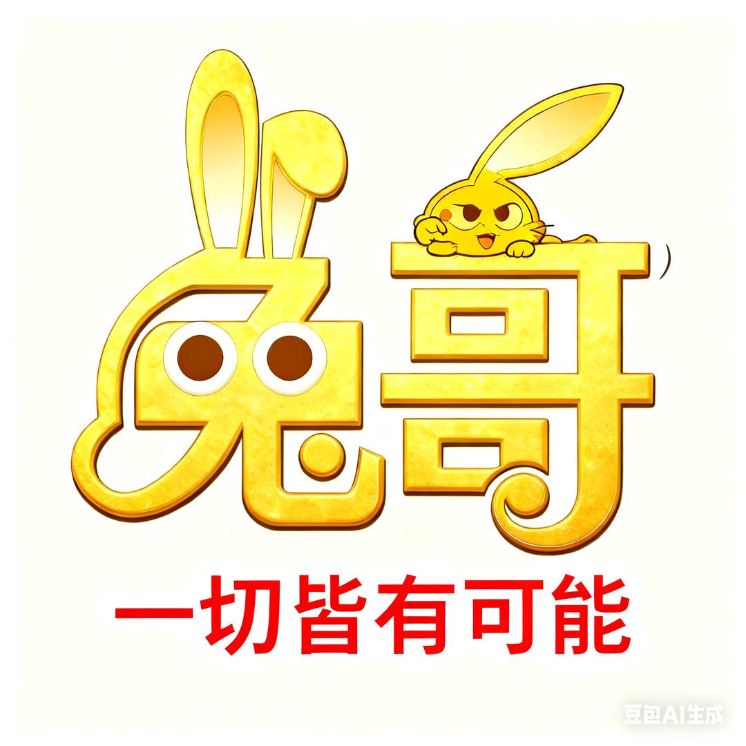 牛哥潮仓