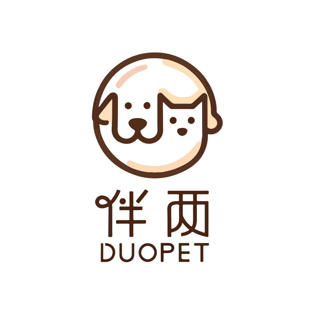 伴两宠物俱乐部