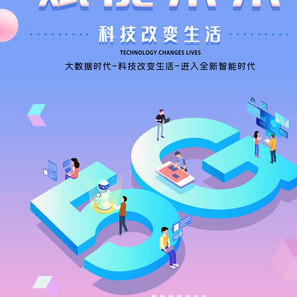 5G通讯号卡密钥
