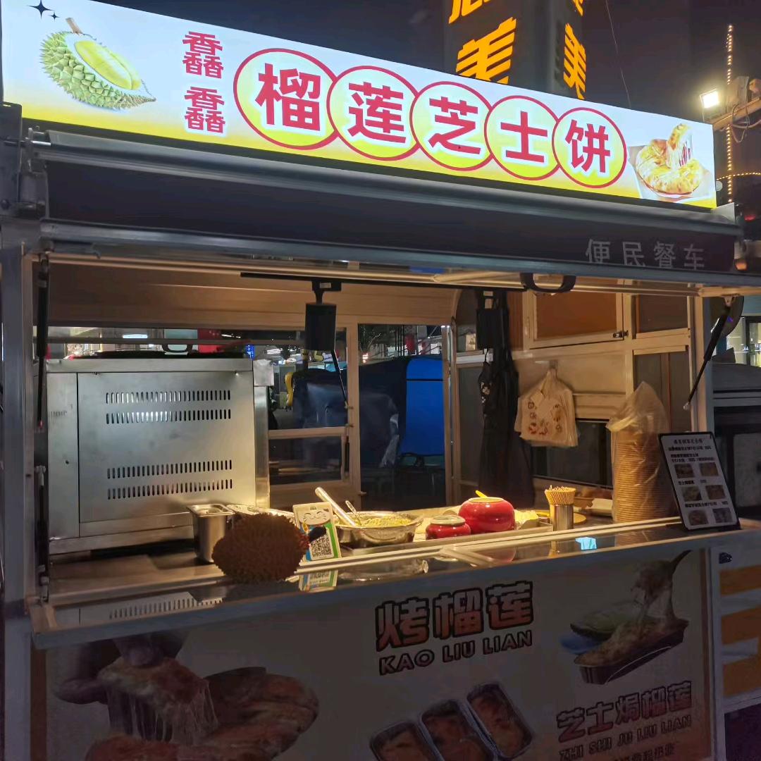 馫馫