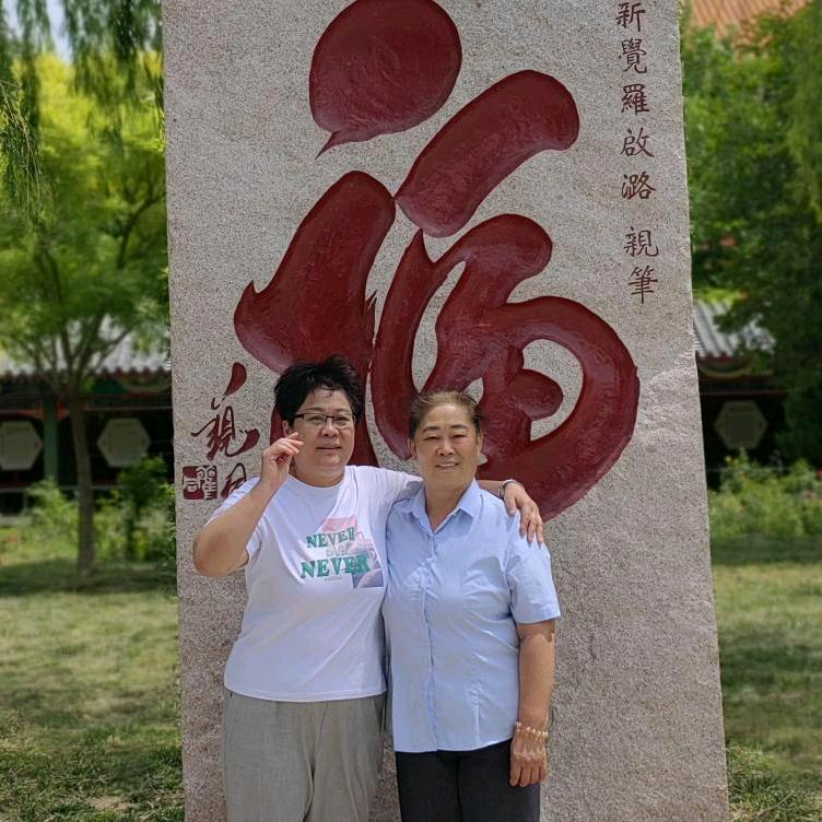 爱拼才会赢