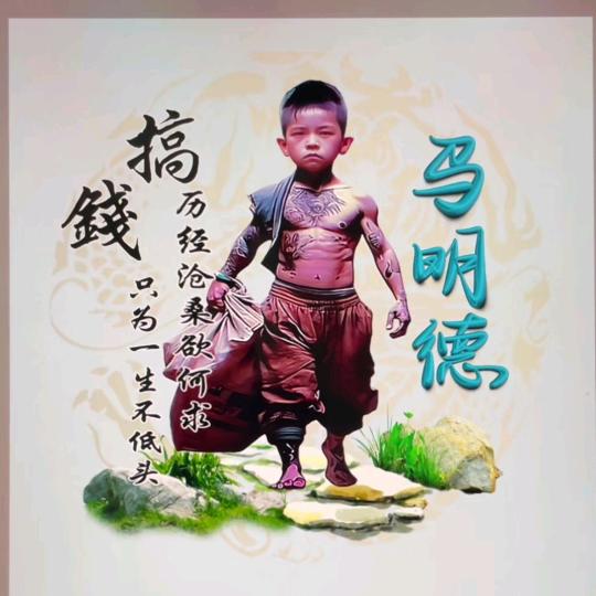 常年收购木材，杨木，松木，坼旧房子，废铁