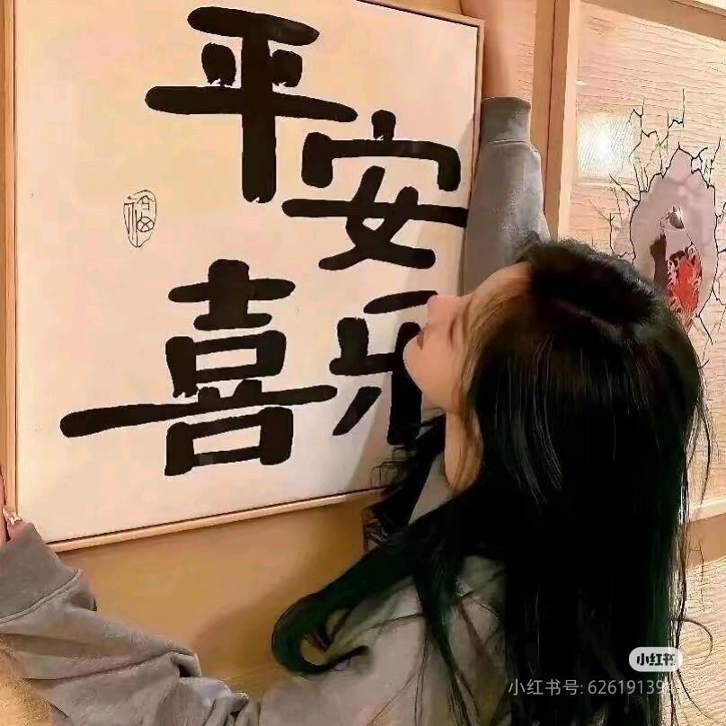 ℒøṽℯ思钱💰想瘦🍒꧔ꦿ࿐