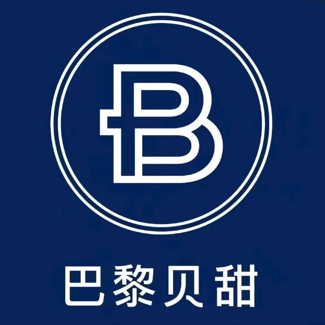 巴黎贝甜•(铁力步行街店)