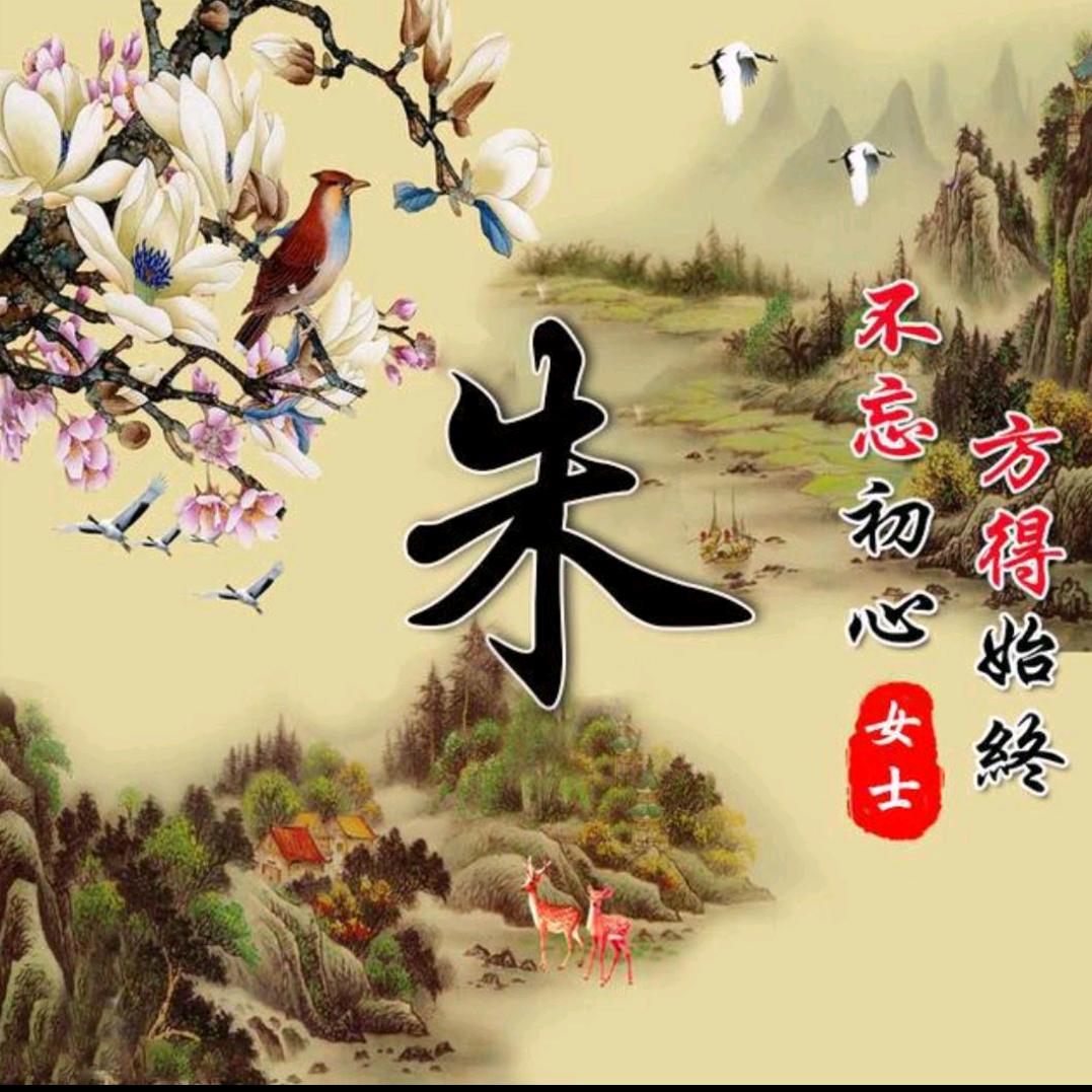 ༃回忆༂
