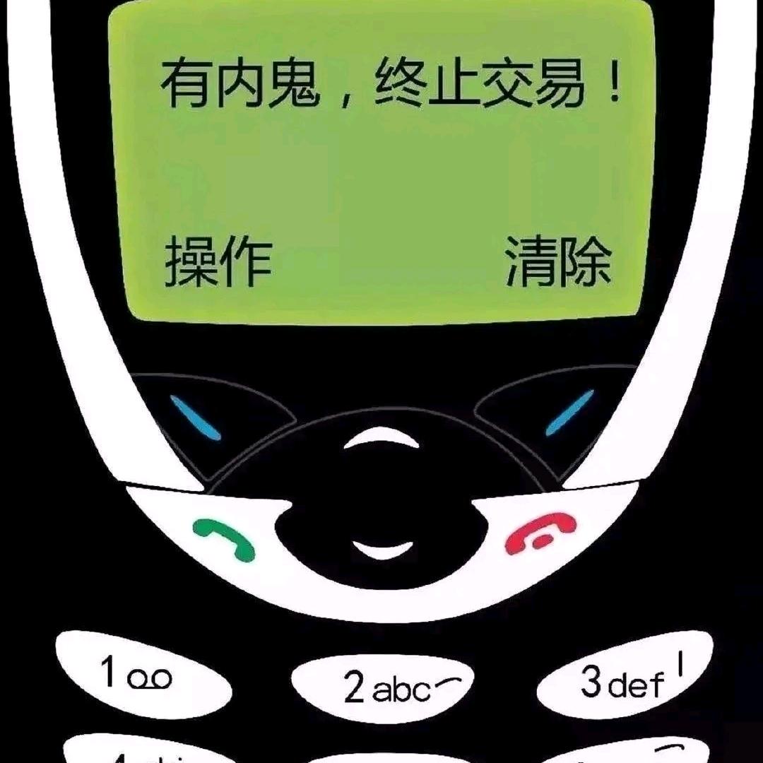 无欲无求