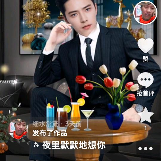 好运自然来