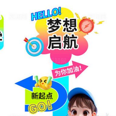 谋瑞