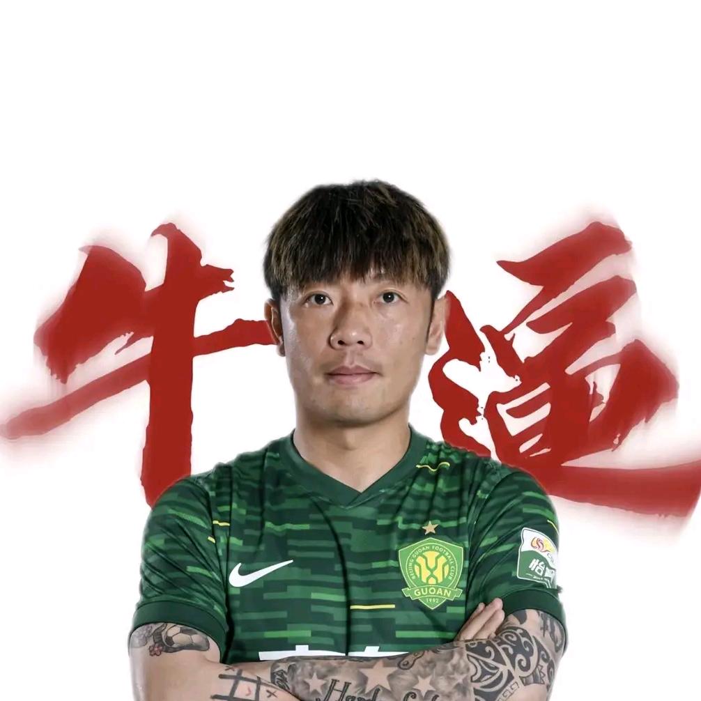 国安（副业：单细胞生物）