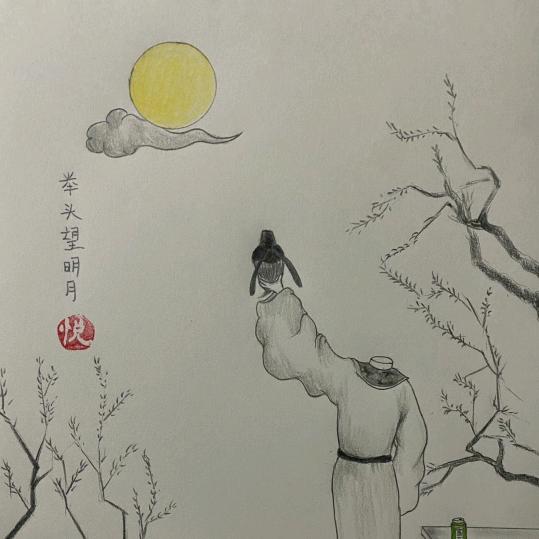 旭日东生