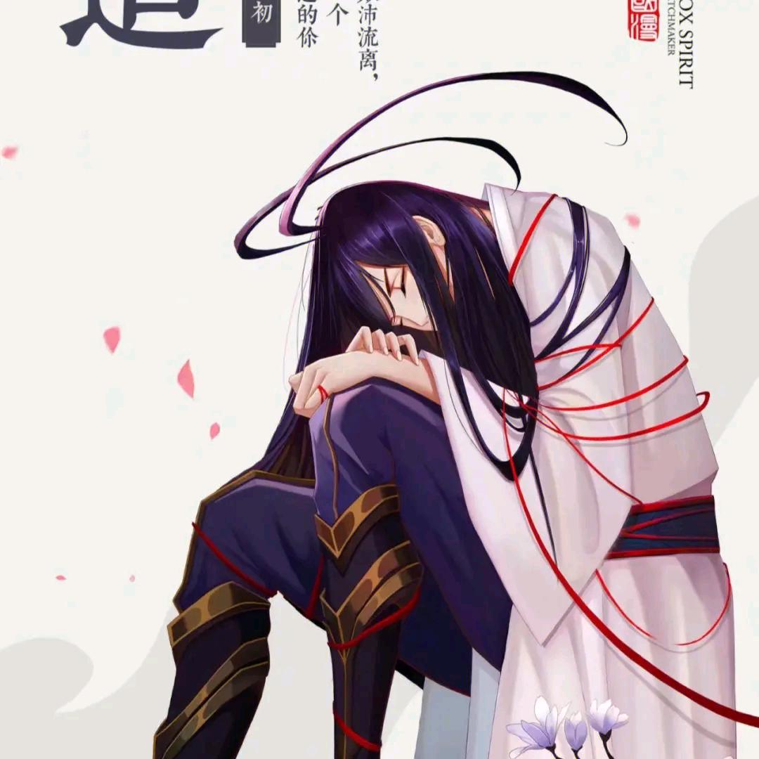 拌信拌疑