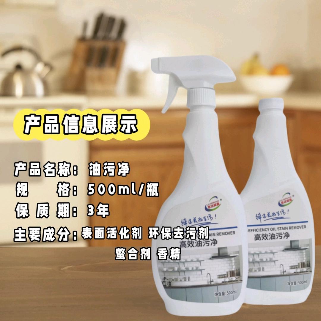 鲁洁商贸