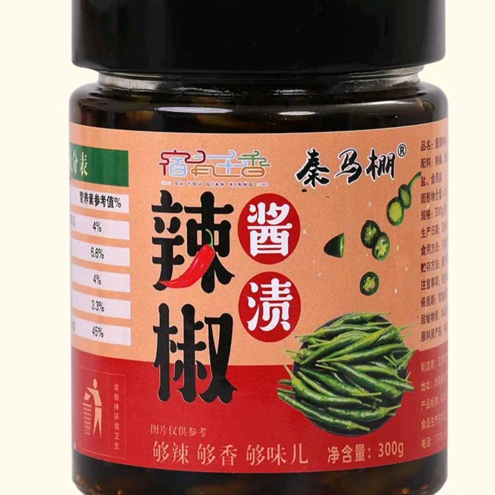 秦马棚