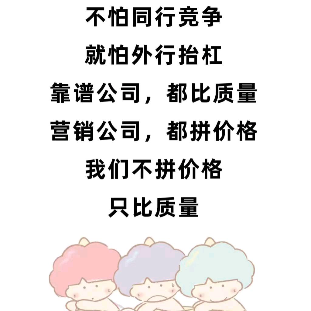 诚信方可成人