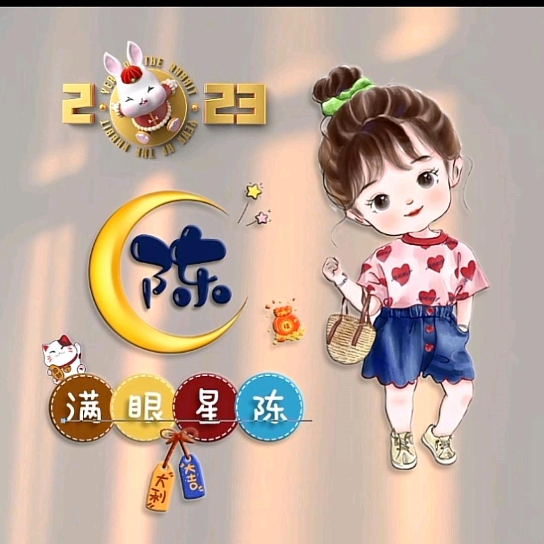 天使之翼