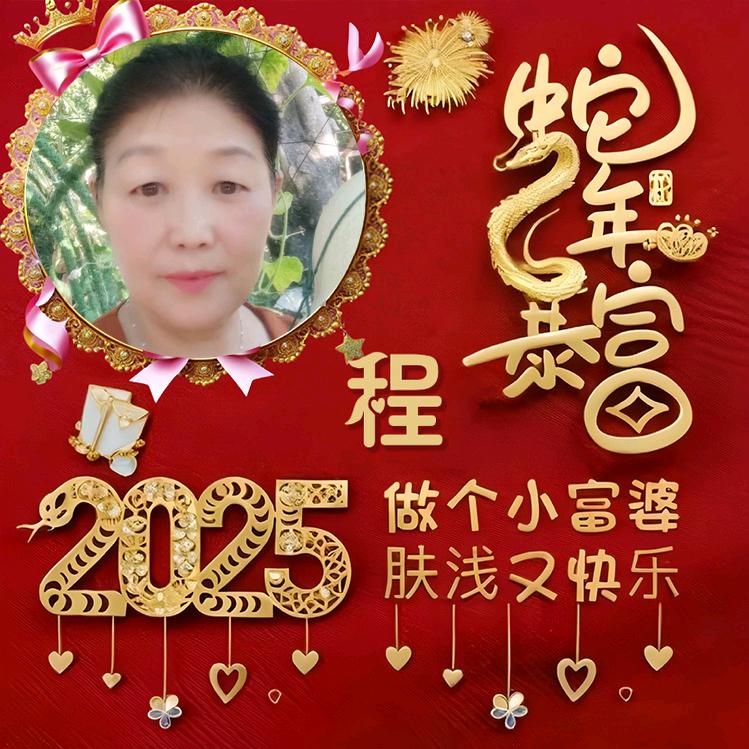 桦子奶奶