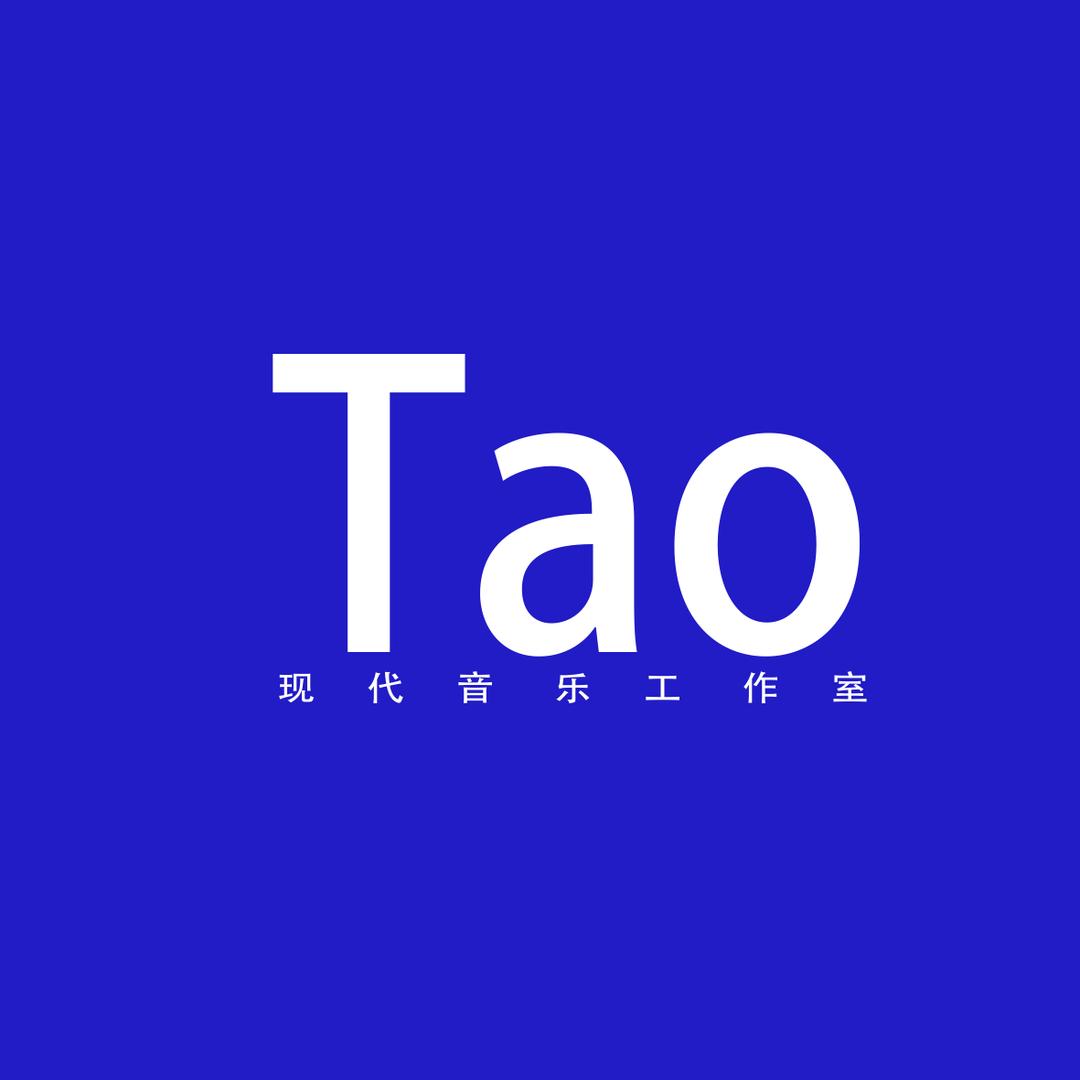 Tao 吉他工作室