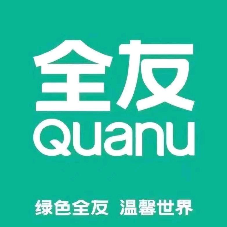 喜德县全友家居全屋定制