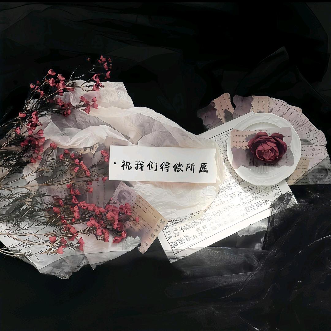 杜小肚(喜宝)