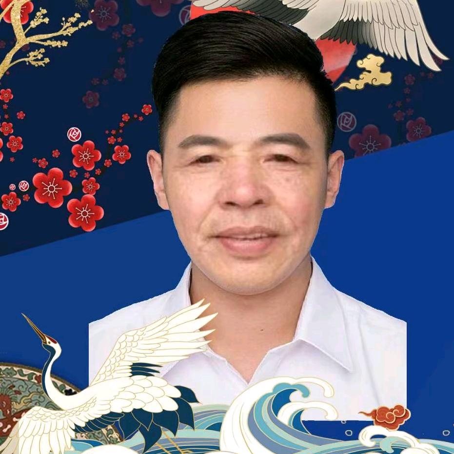 老大