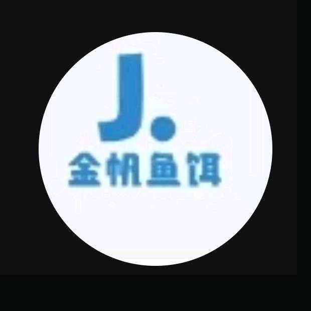 金帆鱼饵小店铺小宋爱钓鱼