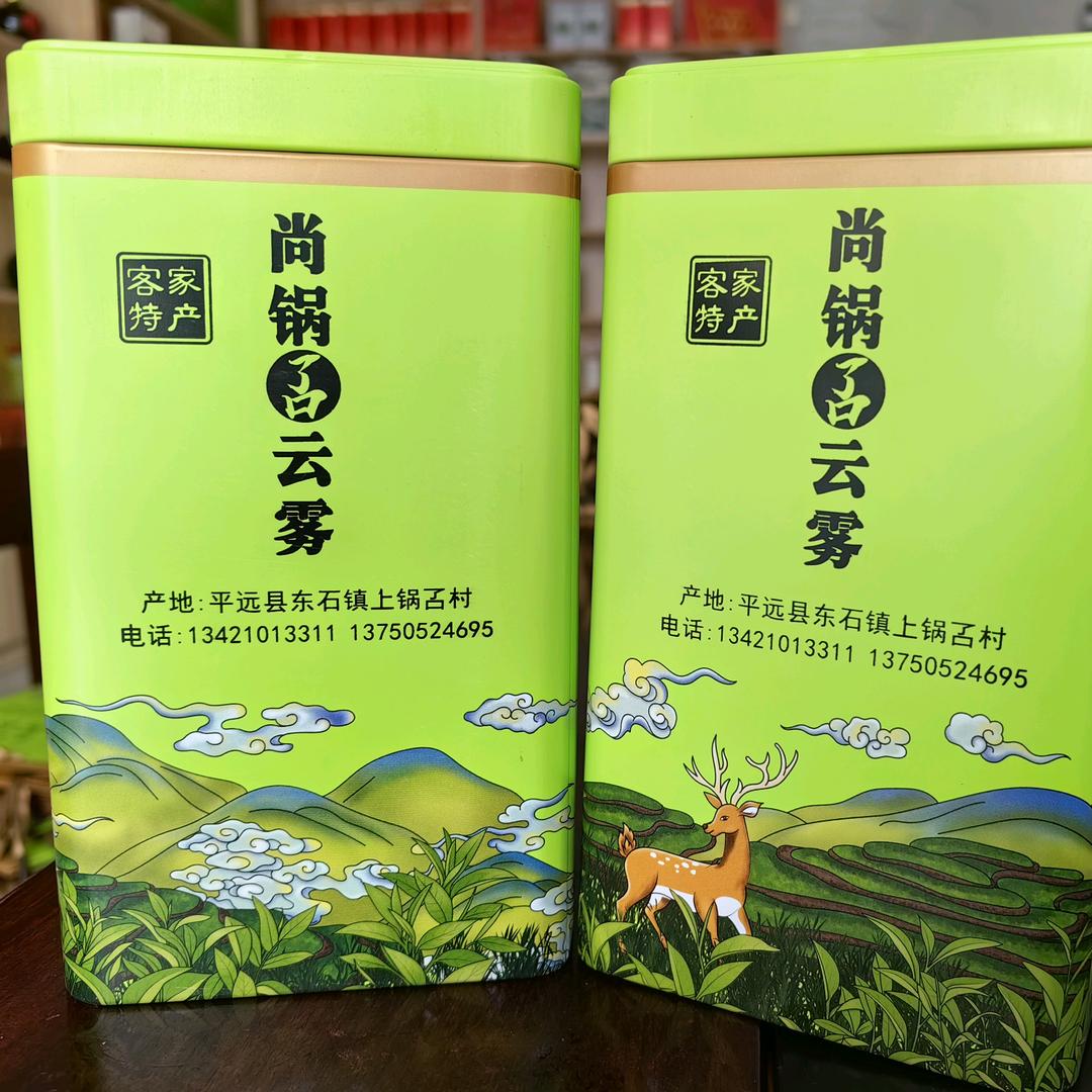 锅叾中茶翁